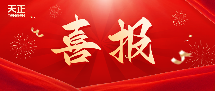 全国首批 温州唯一！DB真人荣膺国家卓越级智能工厂