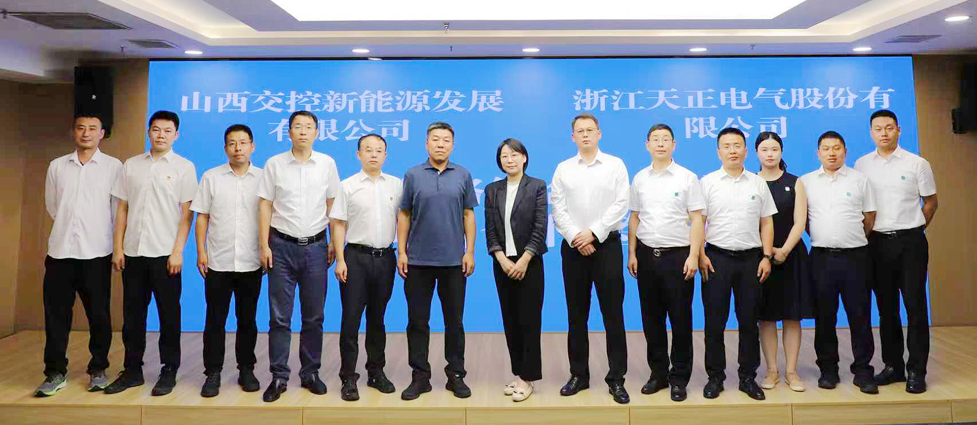 打造“交能融合”标杆，DB真人与山西交控新能源战略签约
